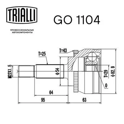 Joint Kit, drive shaft