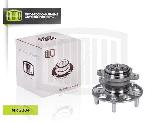 Wheel Bearing Kit (MR 2384)