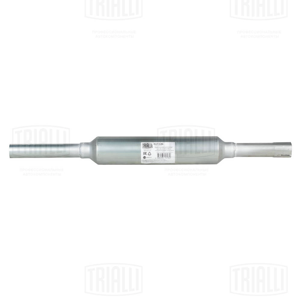 Exhaust Pipe (ECP 0186)