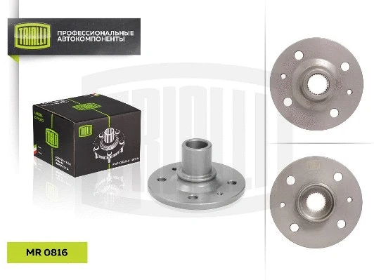 Wheel Hub (MR 0816)