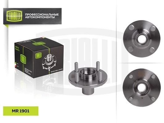 Wheel Hub (MR 1901)