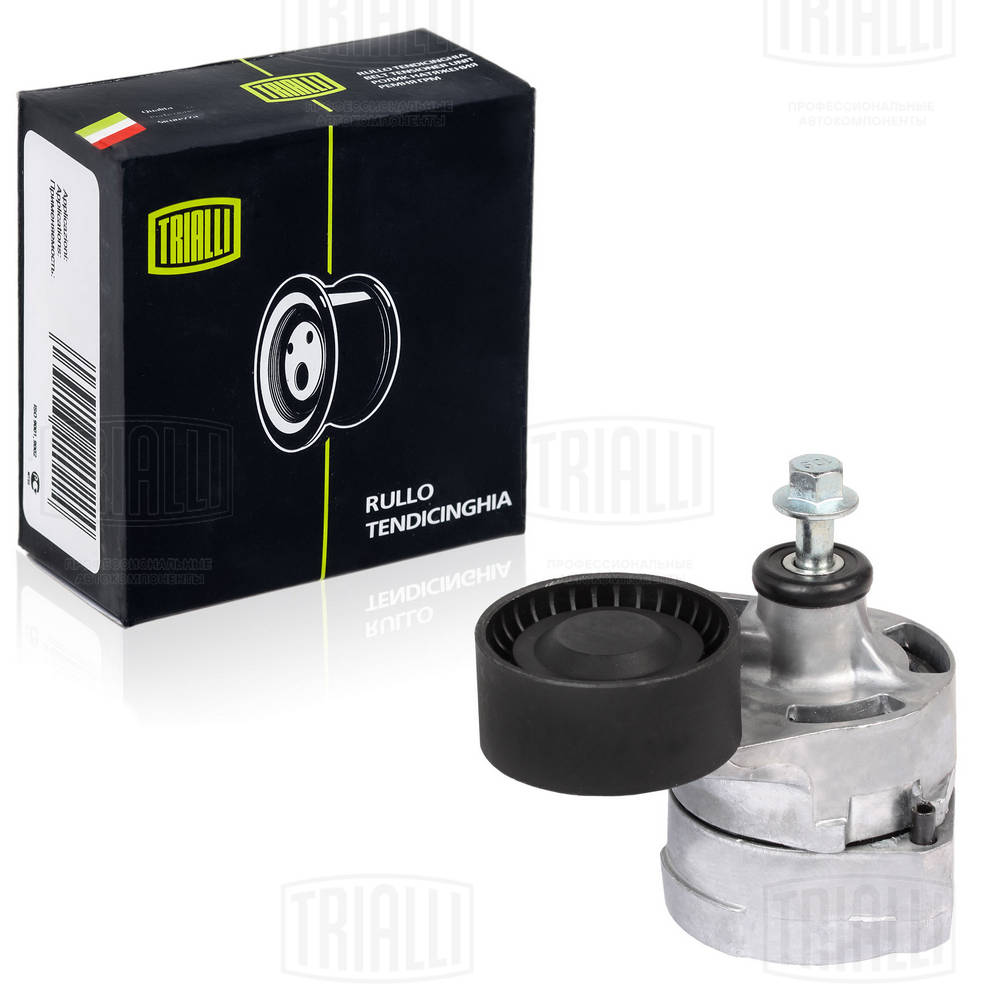 Belt Tensioner, V-ribbed belt (CM 5103)