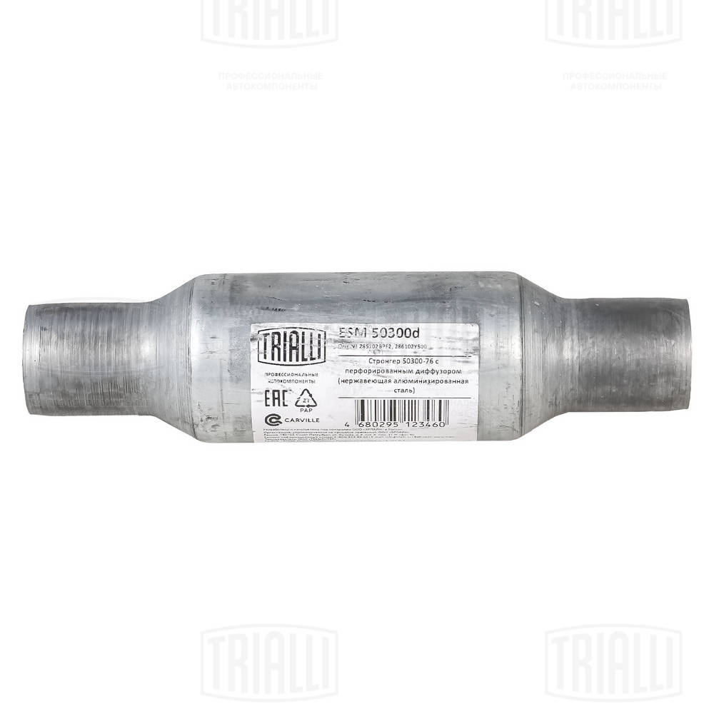 Centre Muffler, universal (ESM 50300d)