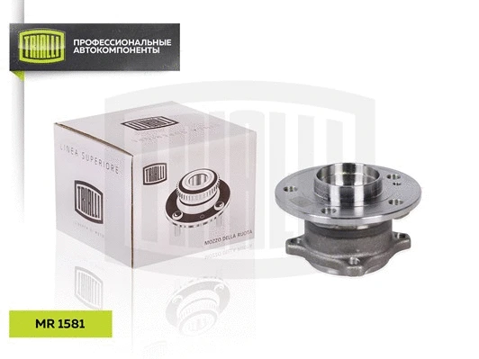 Wheel Bearing Kit (MR 1581)