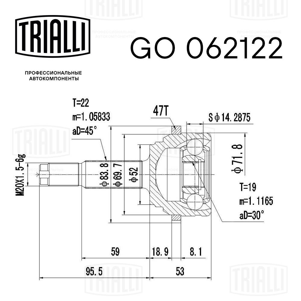 Joint Kit, drive shaft