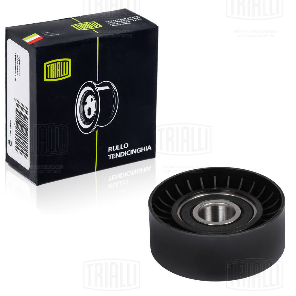 Belt Tensioner, V-ribbed belt (CM 5262)