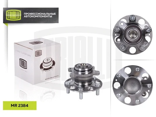 Wheel Bearing Kit