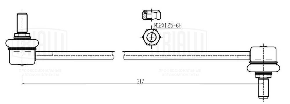 Link/Coupling Rod, stabiliser bar