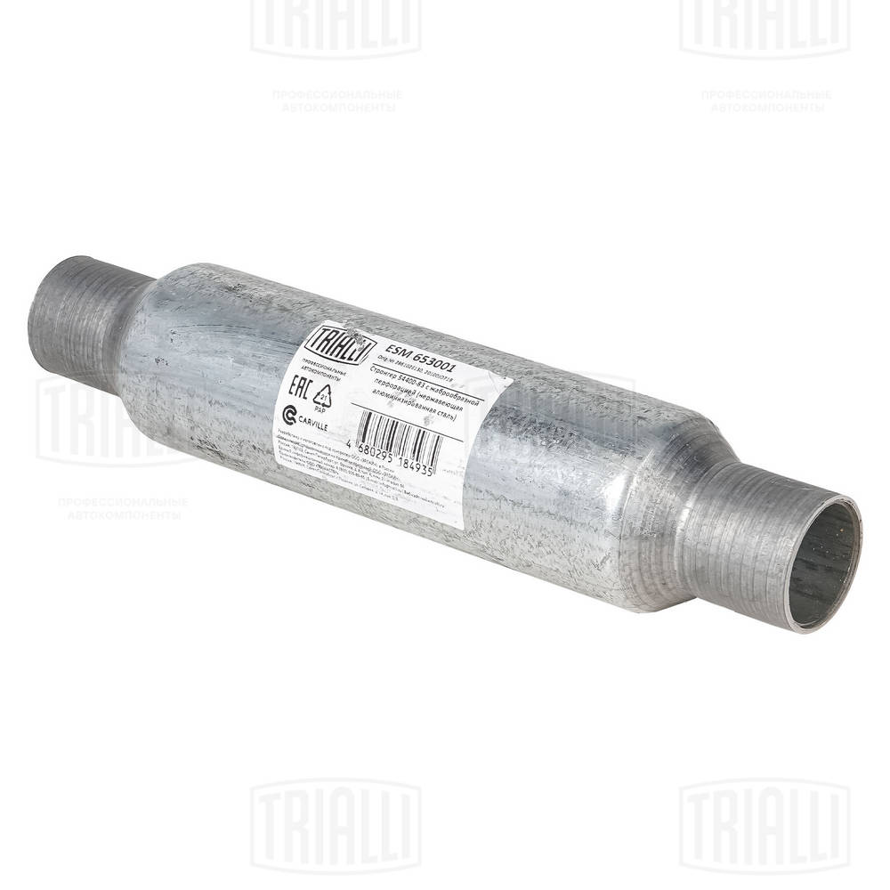 Centre Muffler, universal