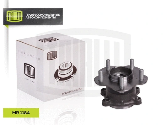 Wheel Bearing Kit