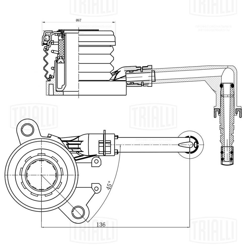 Central Slave Cylinder, clutch