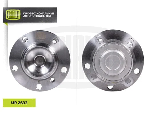 Wheel Bearing Kit