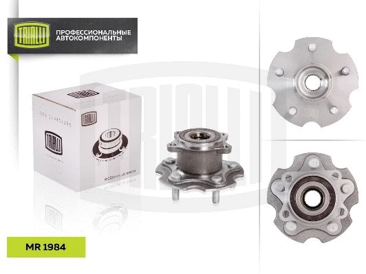 Wheel Bearing Kit (MR 1984)