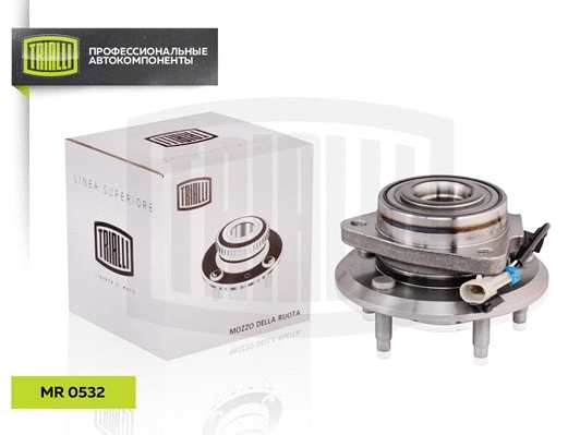 Wheel Bearing Kit (MR 0532)