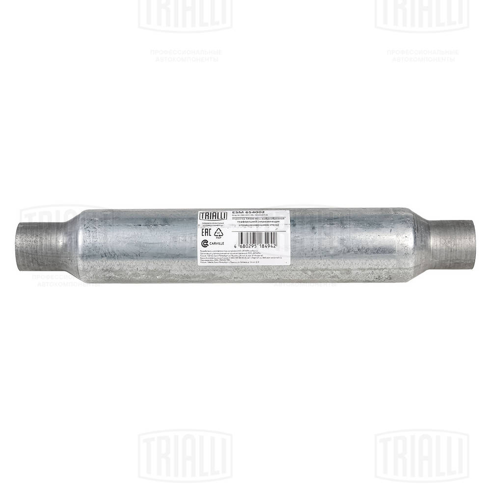 Centre Muffler, universal (ESM 654002)