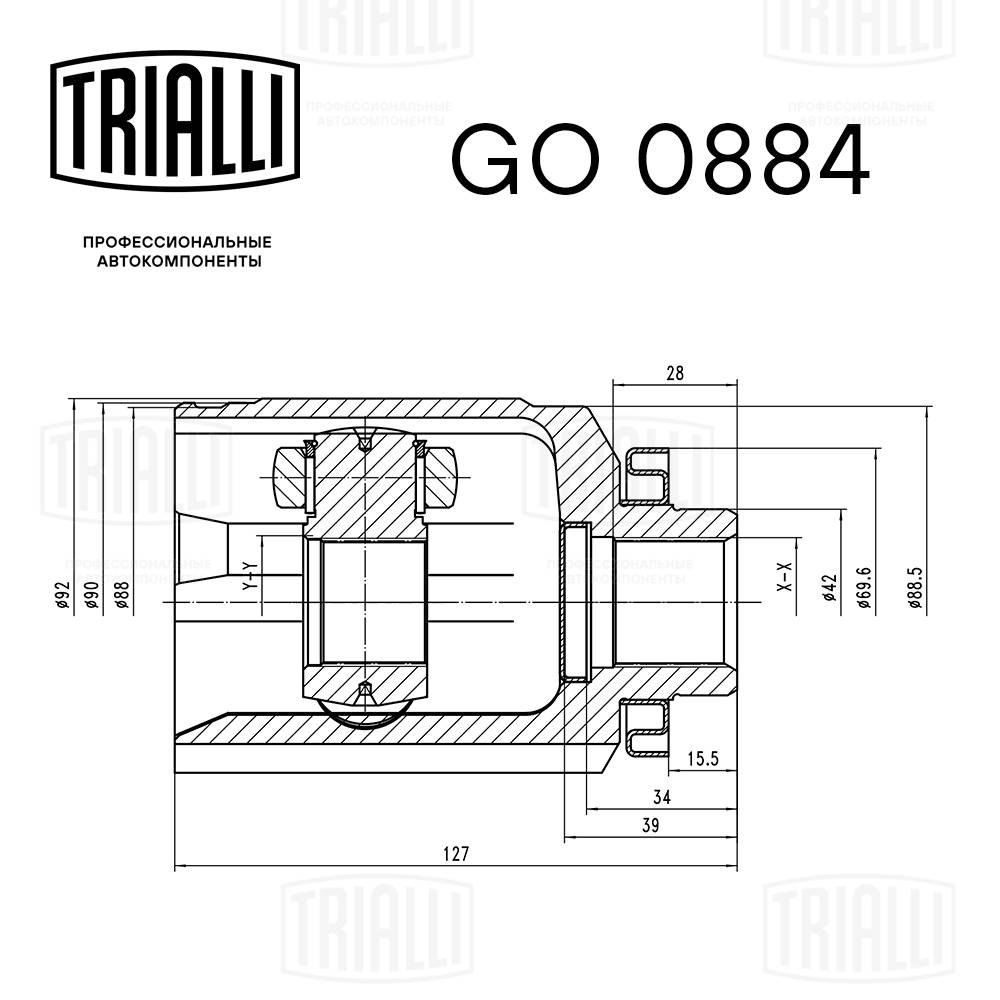 Joint Kit, drive shaft