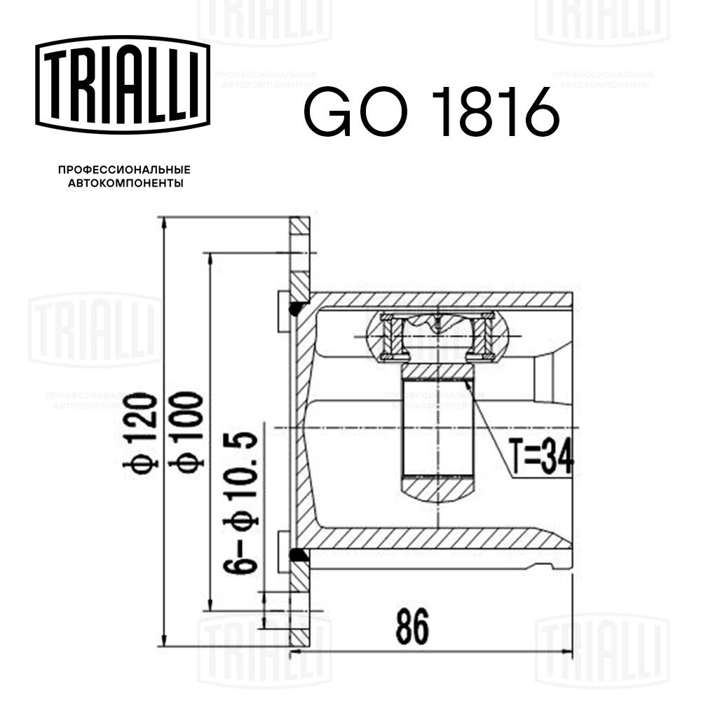 Joint Kit, drive shaft