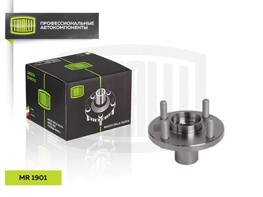 Wheel Hub