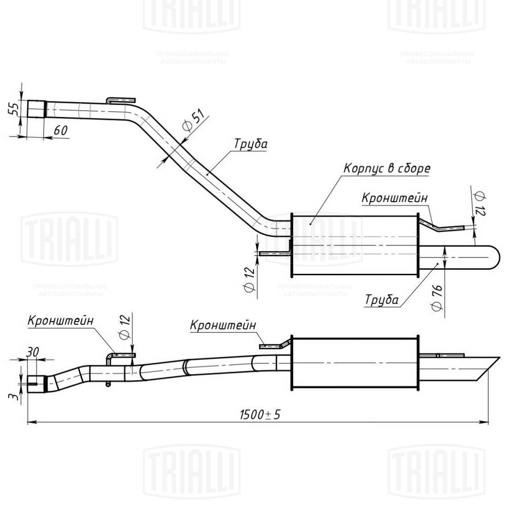 Rear Muffler (EMM 1906)