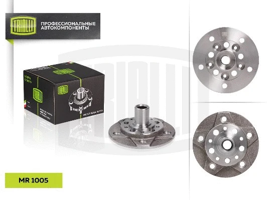 Wheel Hub (MR 1005)