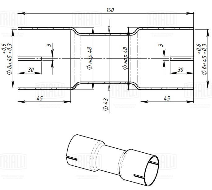 Exhaust Pipe, universal