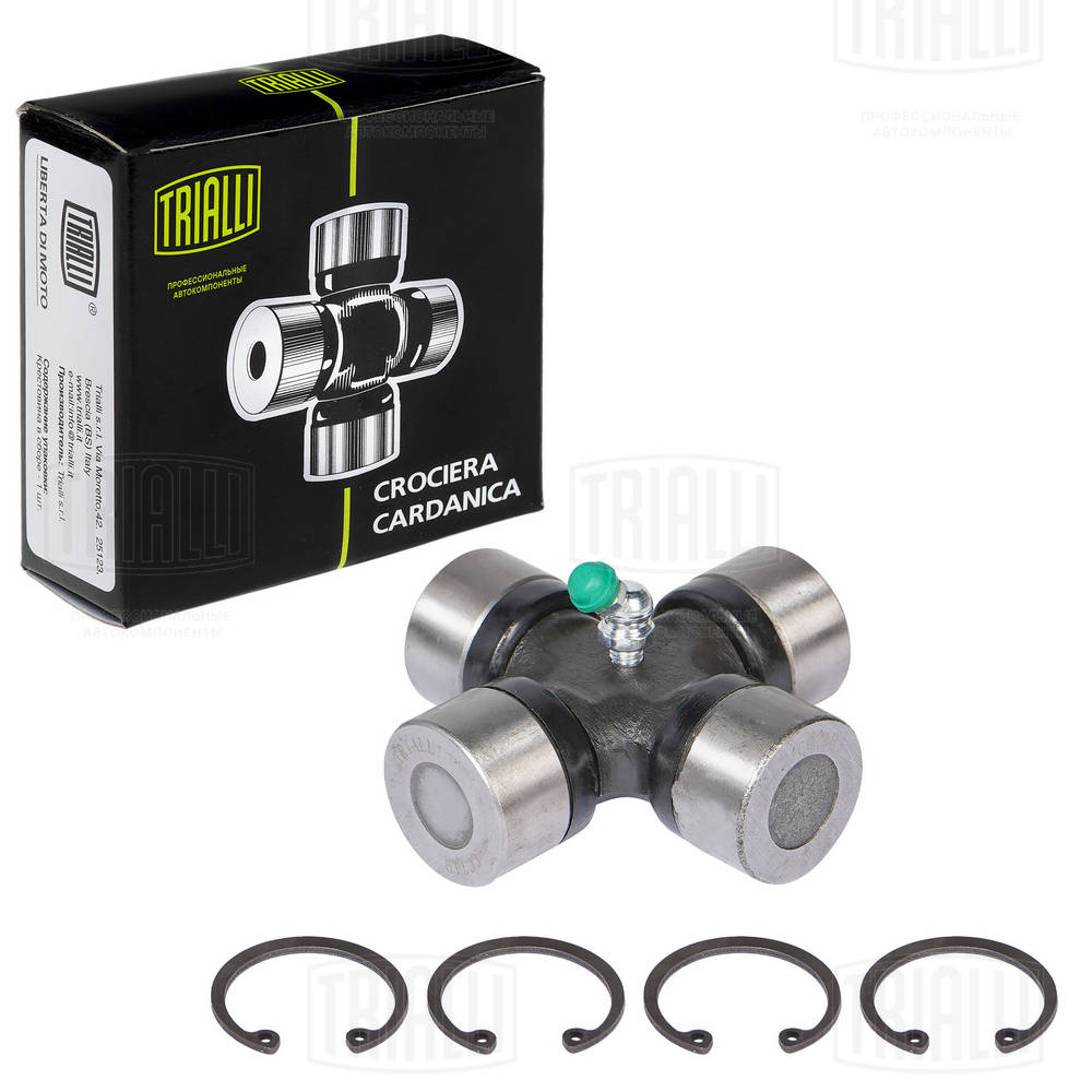 Joint, propshaft (CC 719)