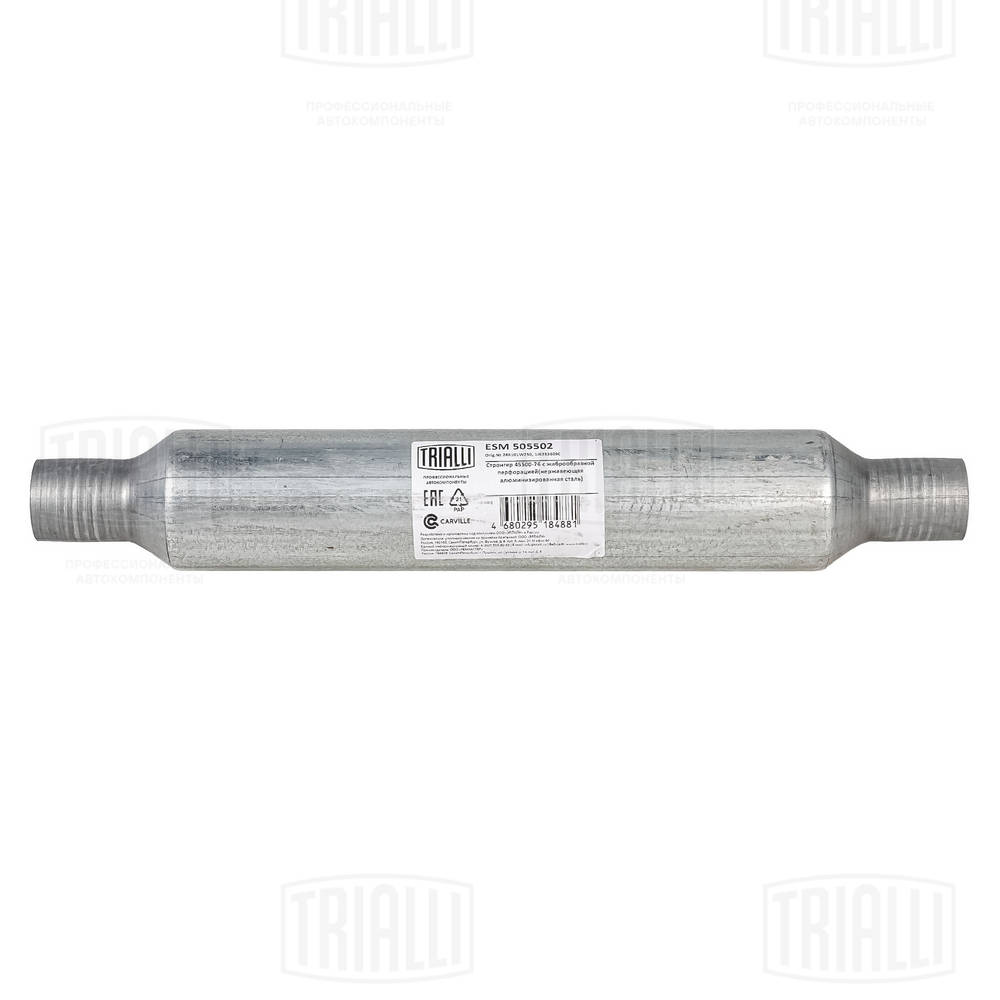 Centre Muffler, universal (ESM 505502)
