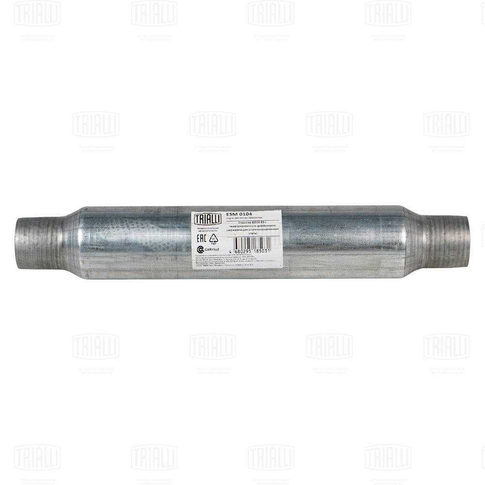Centre Muffler, universal (ESM 0104)