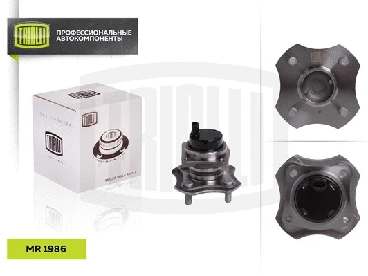 Wheel Bearing Kit (MR 1986)