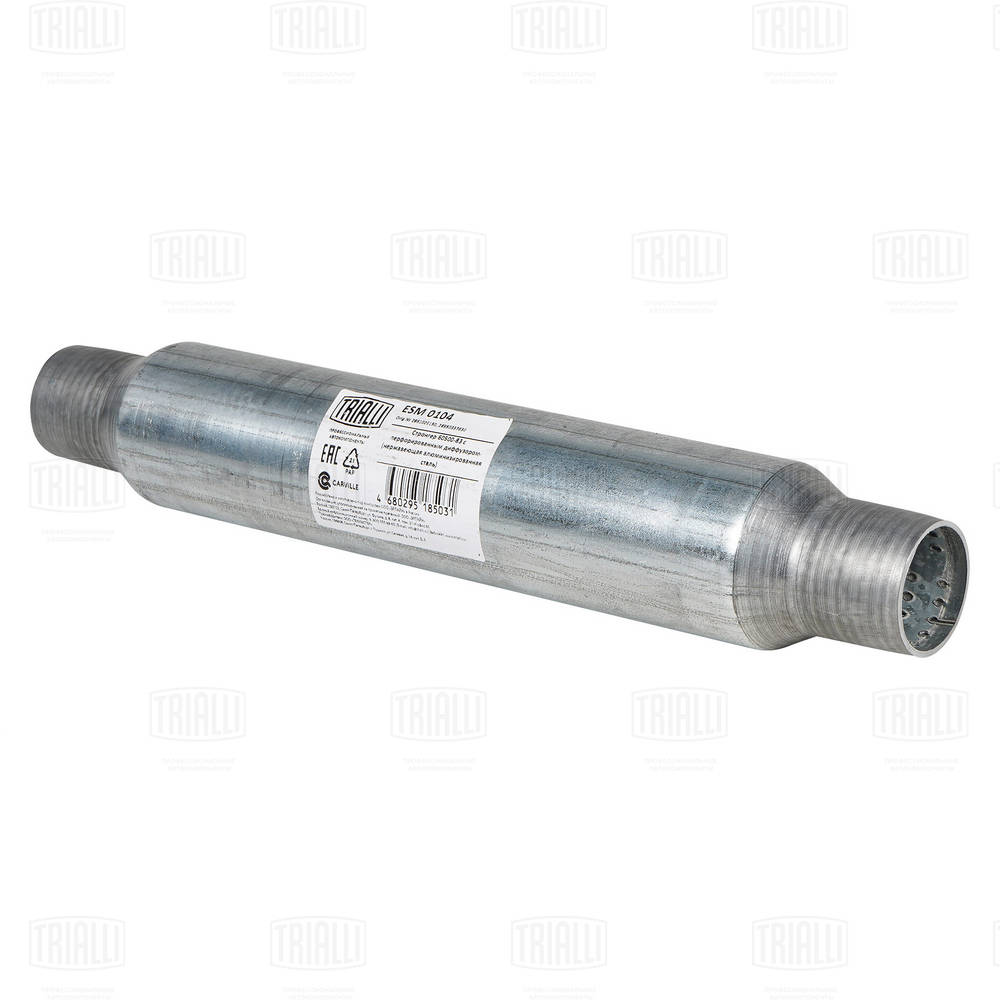 Centre Muffler, universal