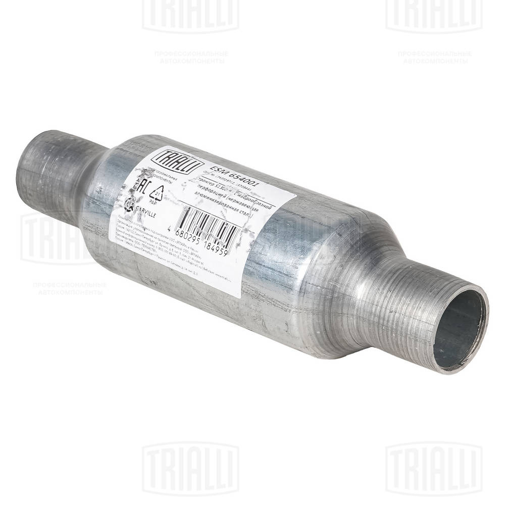 Centre Muffler, universal