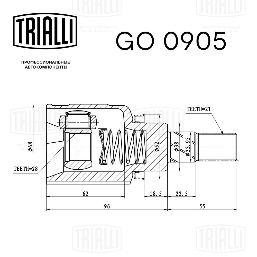 Joint Kit, drive shaft
