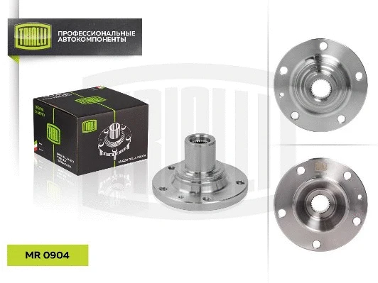 Wheel Hub (MR 0904)