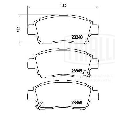 Brake Pad Set, disc brake (PF 4344)