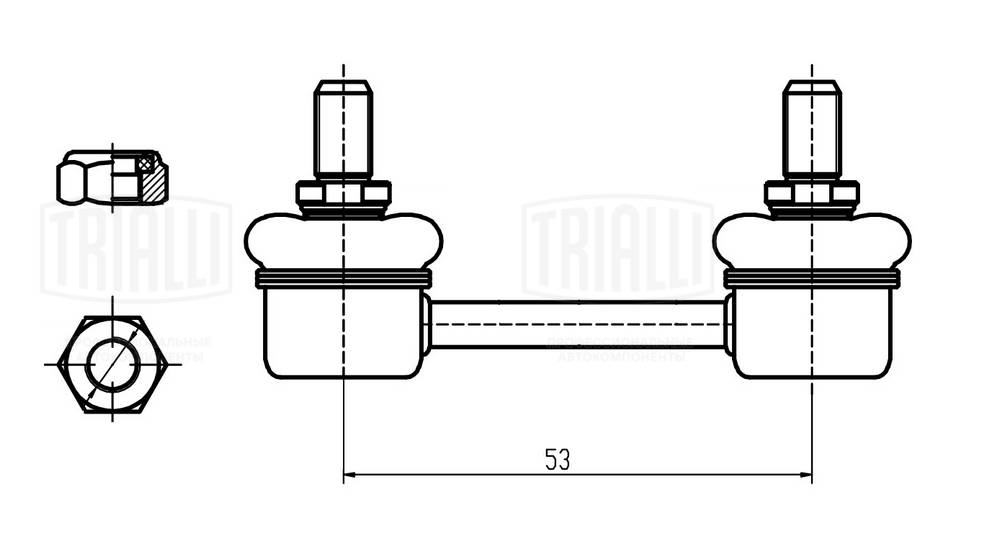 Link/Coupling Rod, stabiliser bar