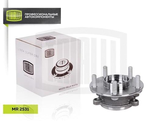 Wheel Bearing Kit (MR 2531)