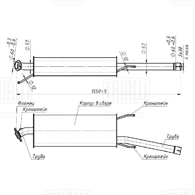 Front Muffler (EAM 0348)