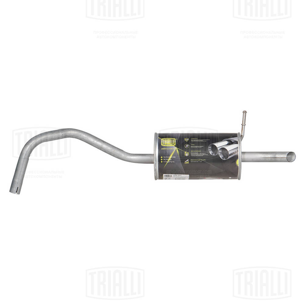 Rear Muffler (EMM 1814)