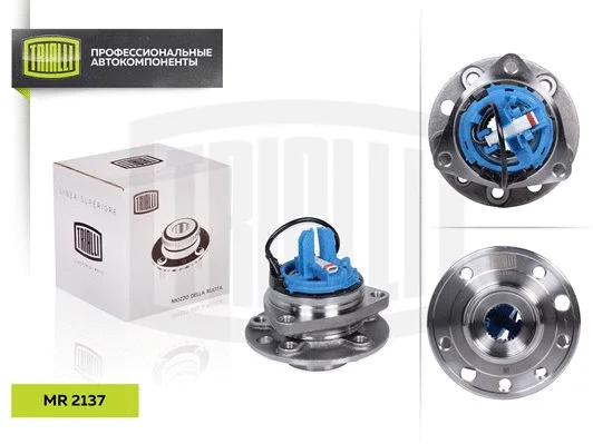 Wheel Bearing Kit