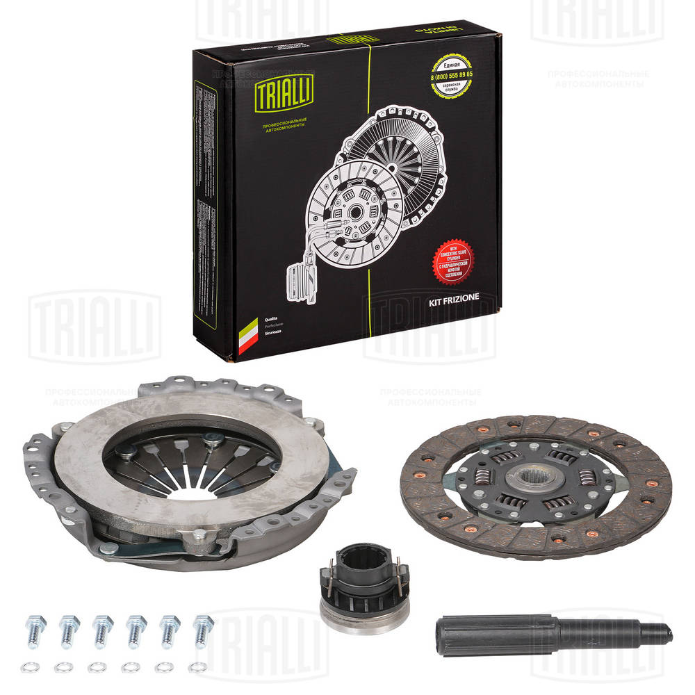 Clutch Kit