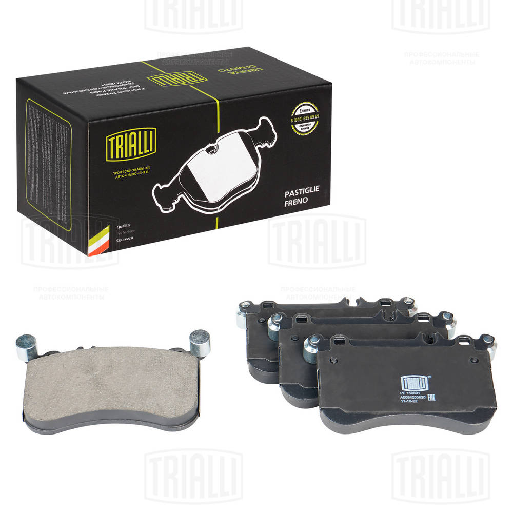 Brake Pad Set, disc brake (PF 150601)