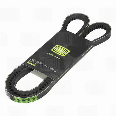 V-Belt (AVX13X1250)