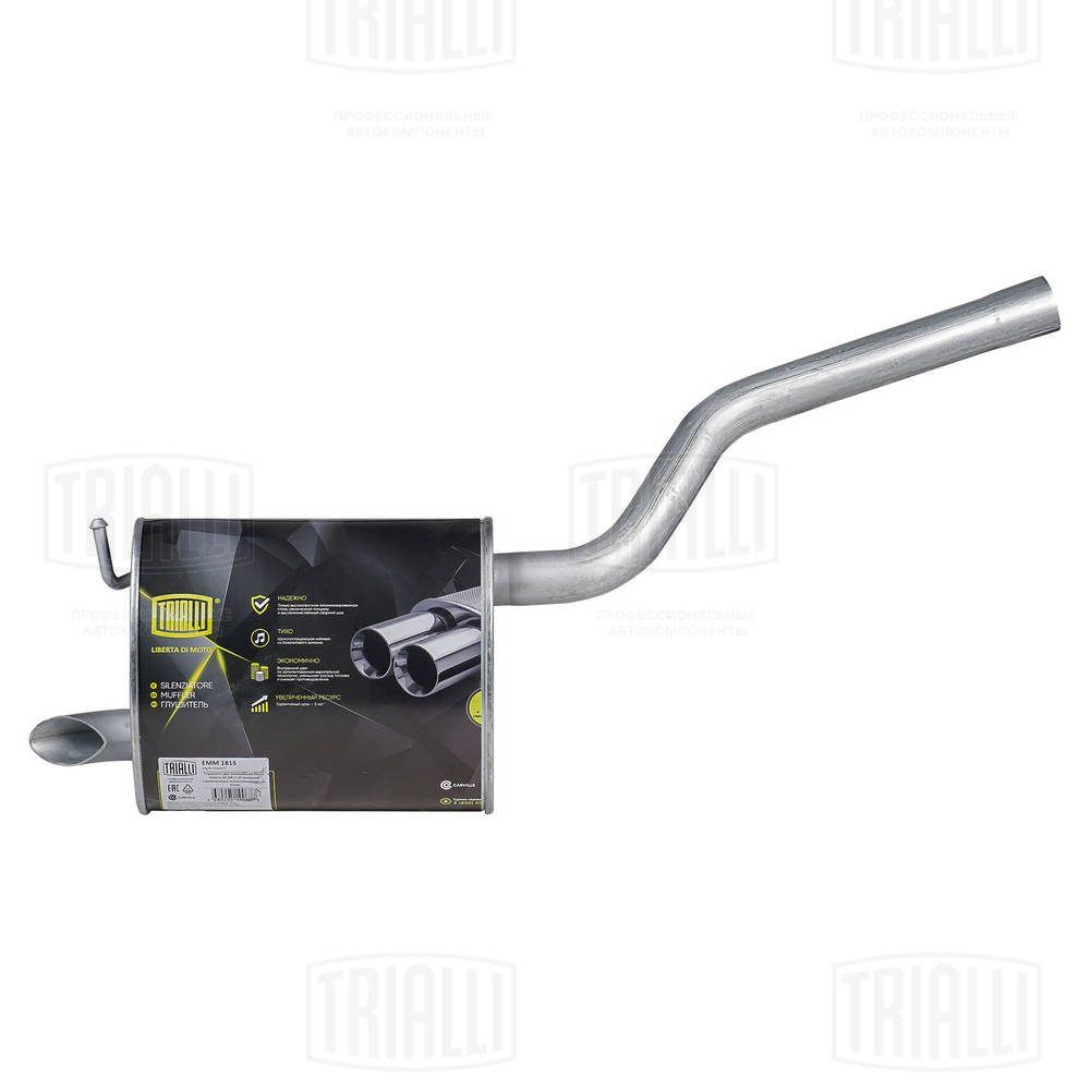 Rear Muffler (EMM 1815)
