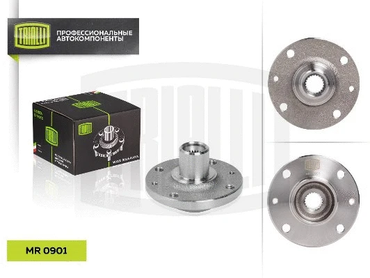 Wheel Hub (MR 0901)