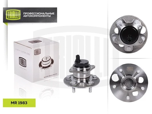 Wheel Bearing Kit