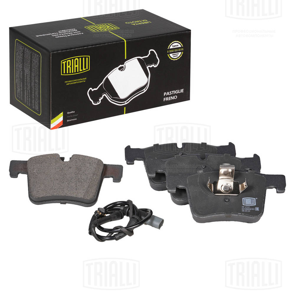 Brake Pad Set, disc brake (PF 4141)