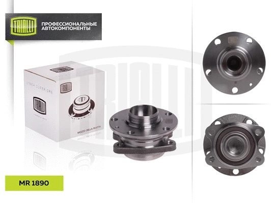Wheel Bearing Kit (MR 1890)