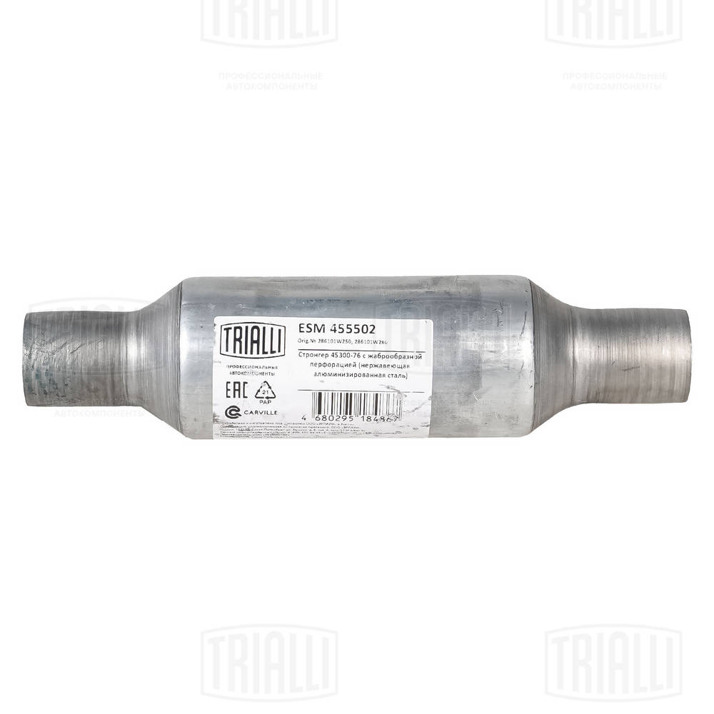 Centre Muffler, universal (ESM 455502)