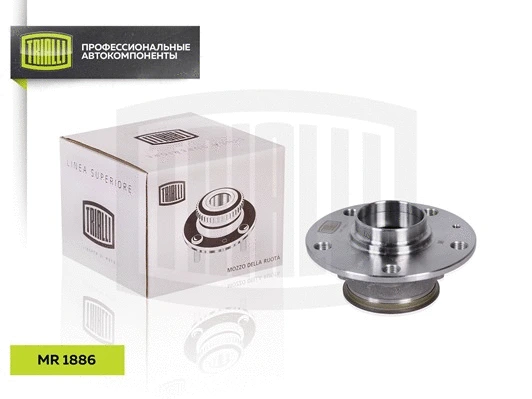 Wheel Bearing Kit (MR 1886)
