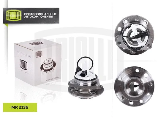 Wheel Bearing Kit